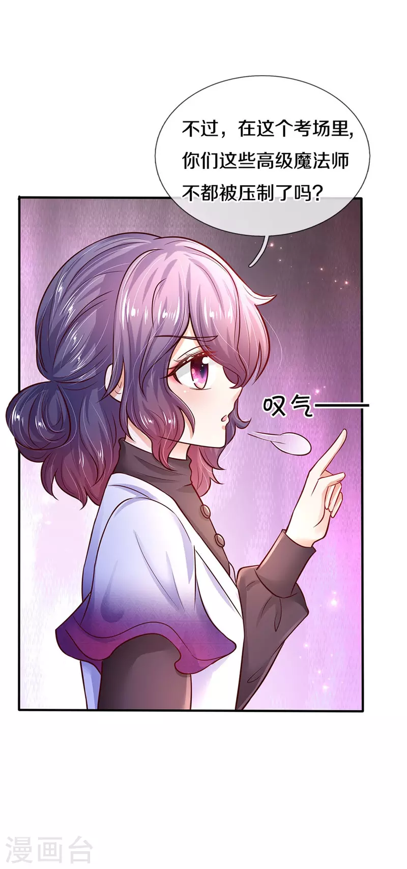 第303话 我打打打30