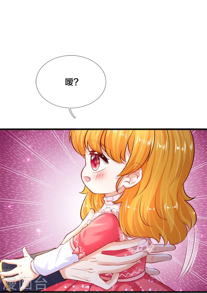 第416话 我收你做养女15