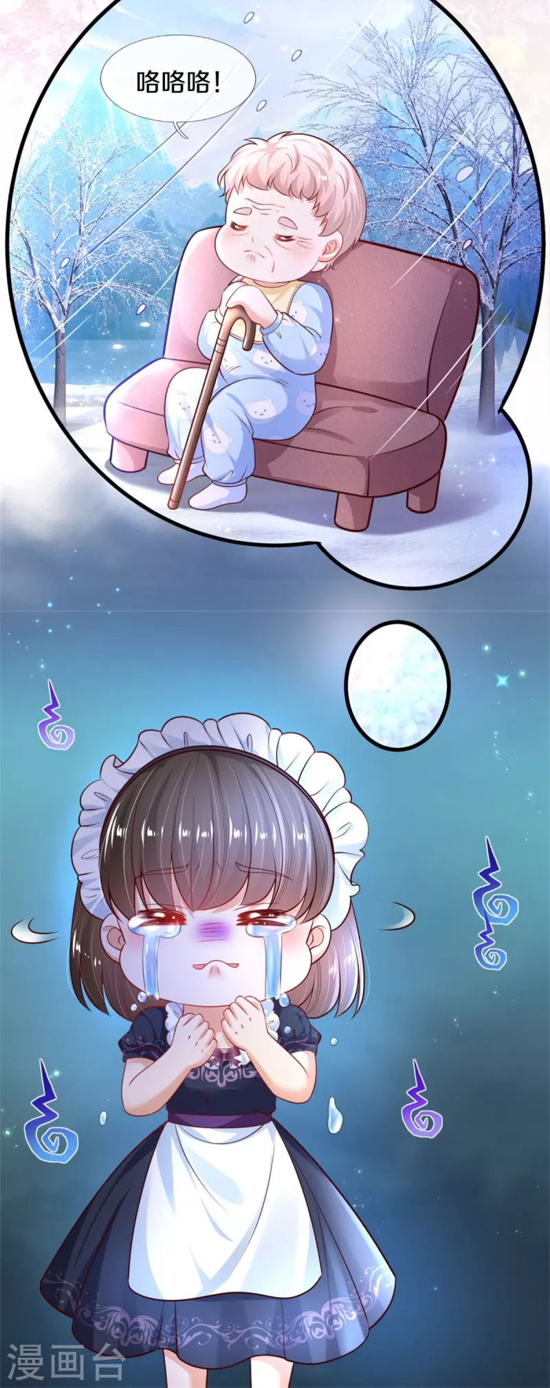 第370话 笑声很棒棒16