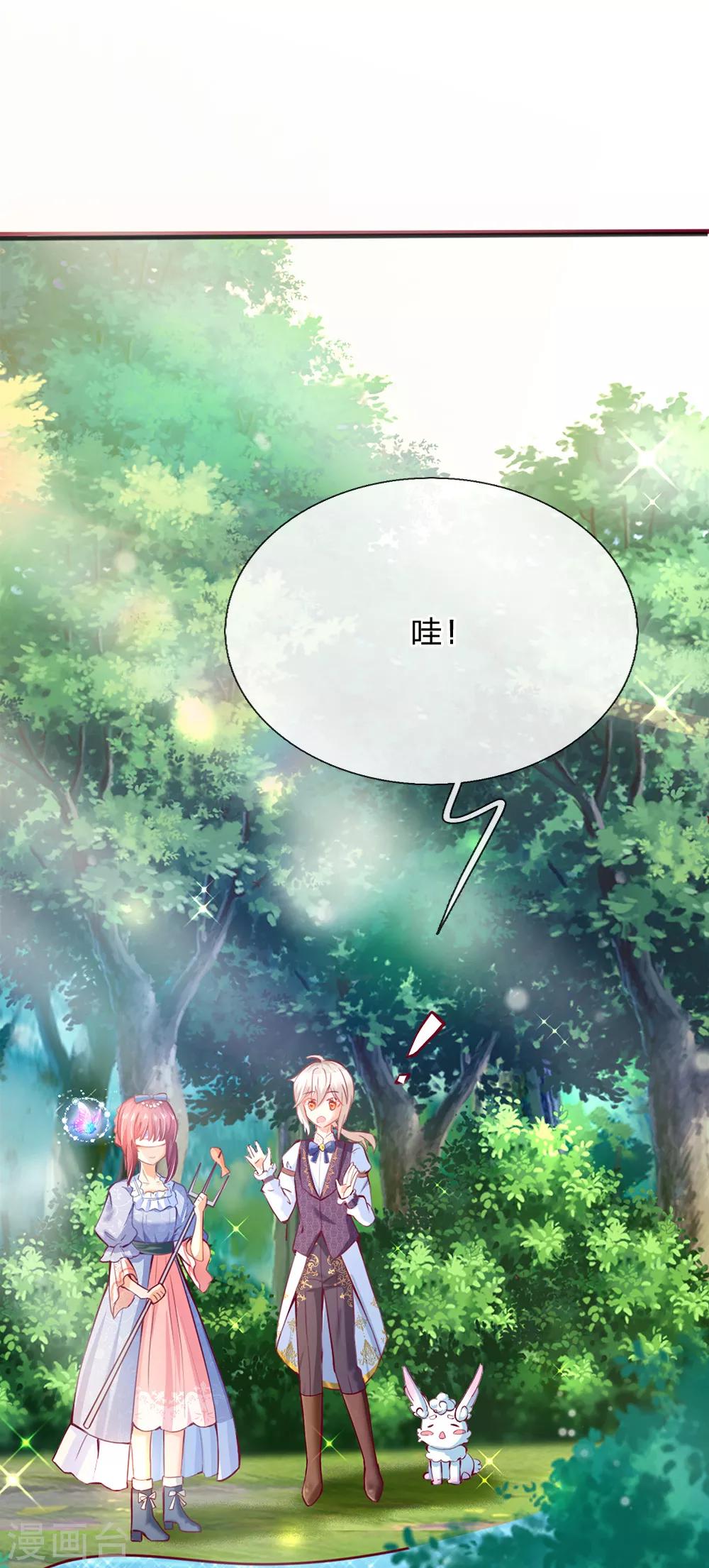 第186话 阿媚真的很不错5