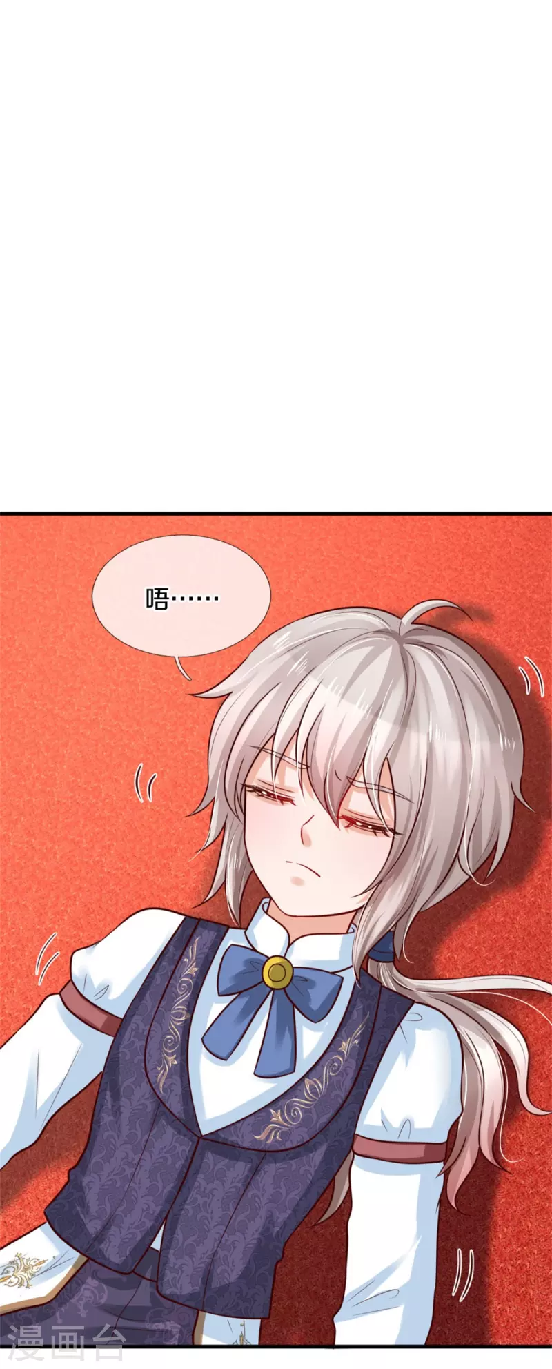 第305话 快去救救他们！9
