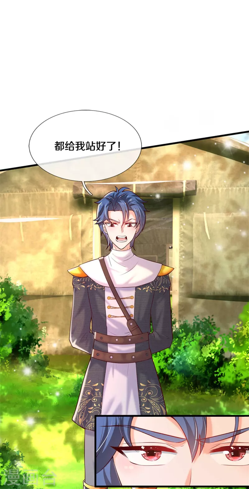 第325话 快快快排排站！22