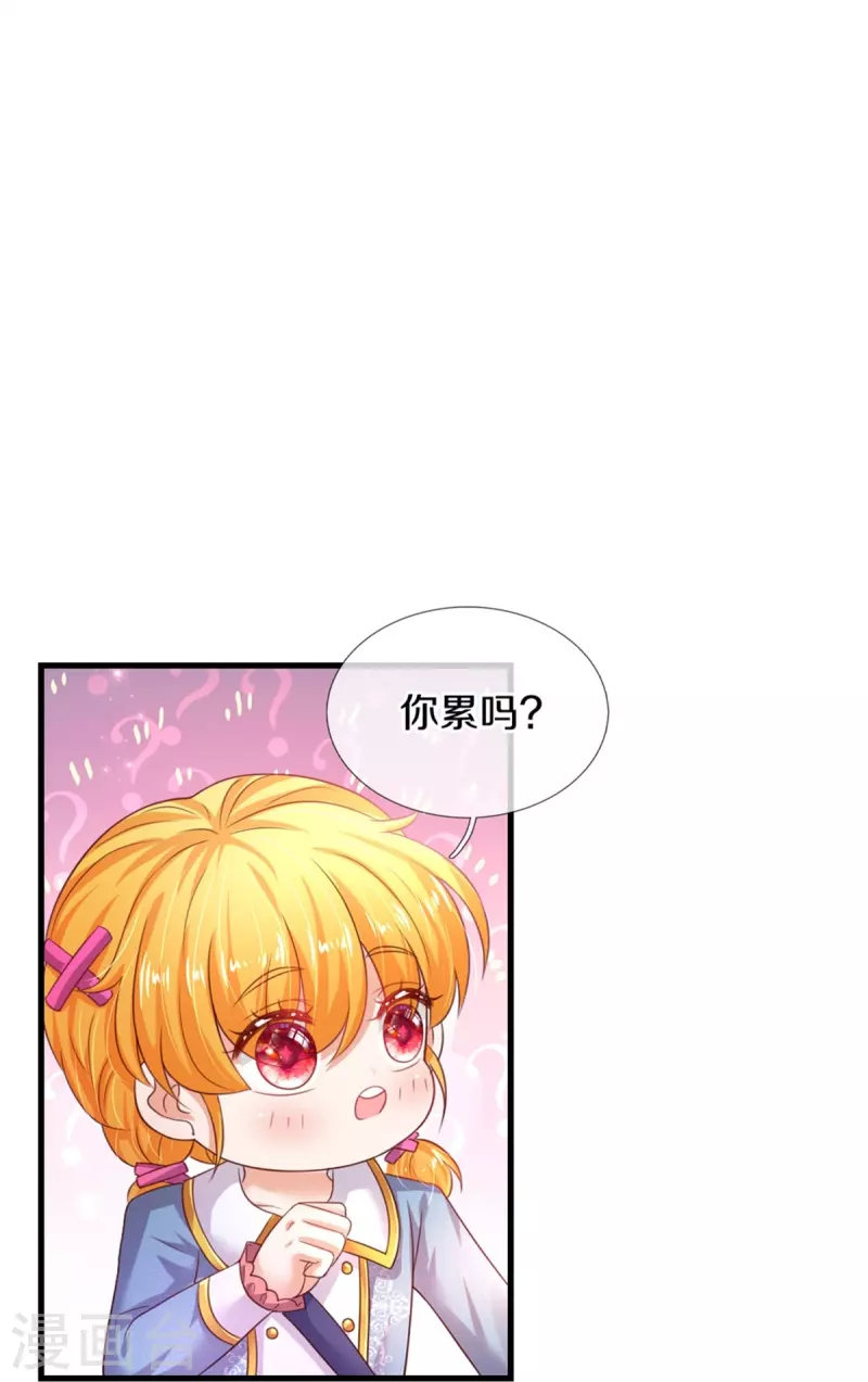 第346话 男孩の尊严4