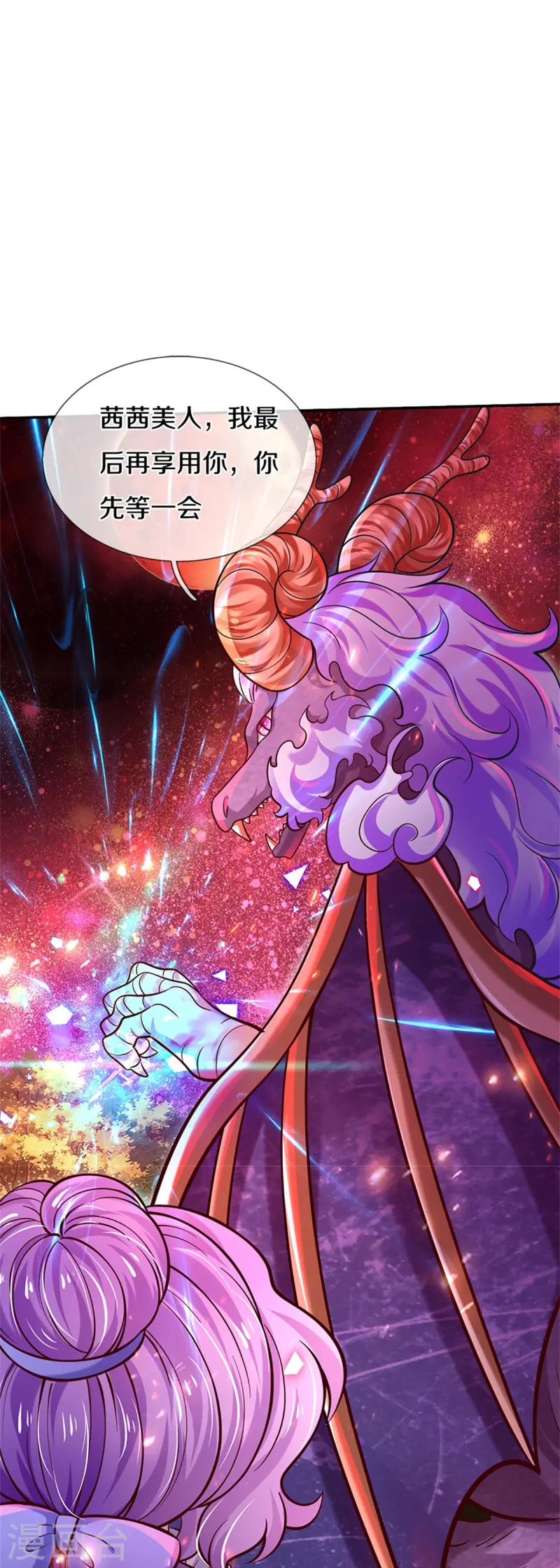 第466话 你滴父皇即将到达战场24