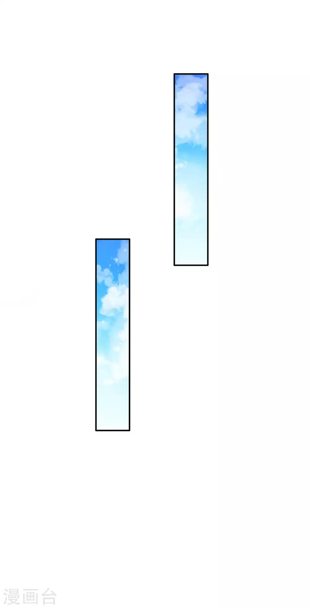 第11话 死鸭子嘴硬7