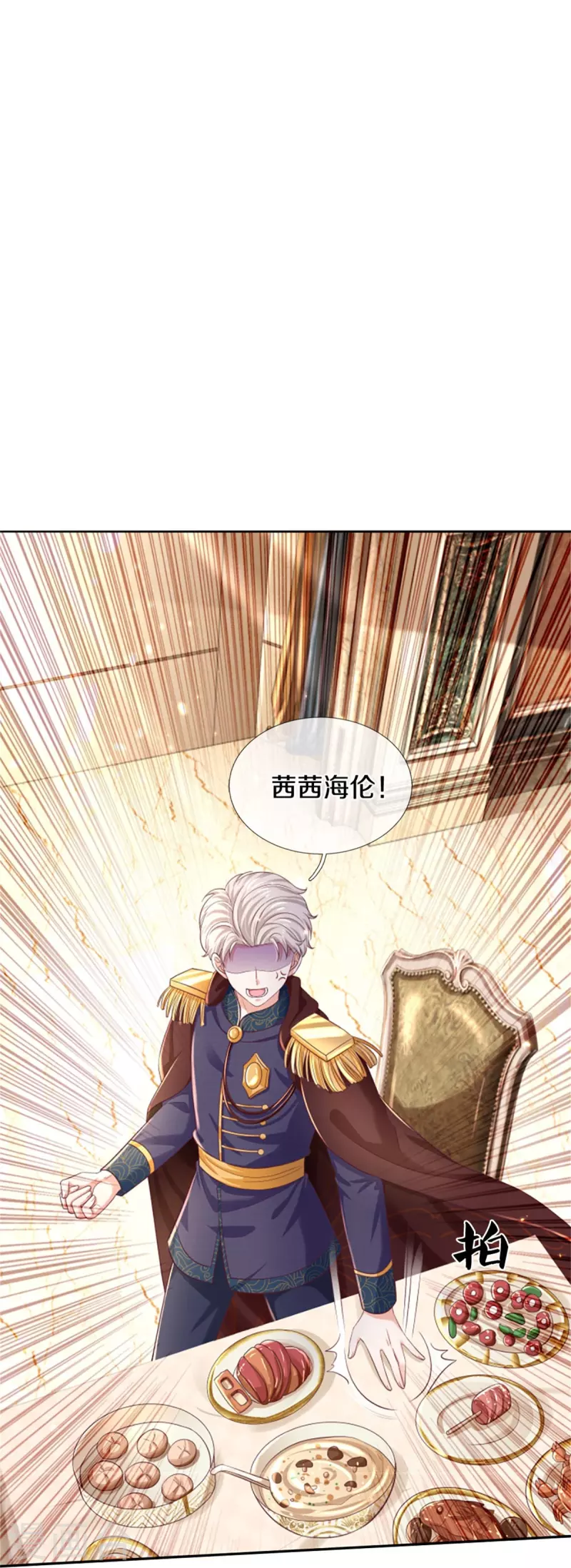 第438话 这不是你的错7