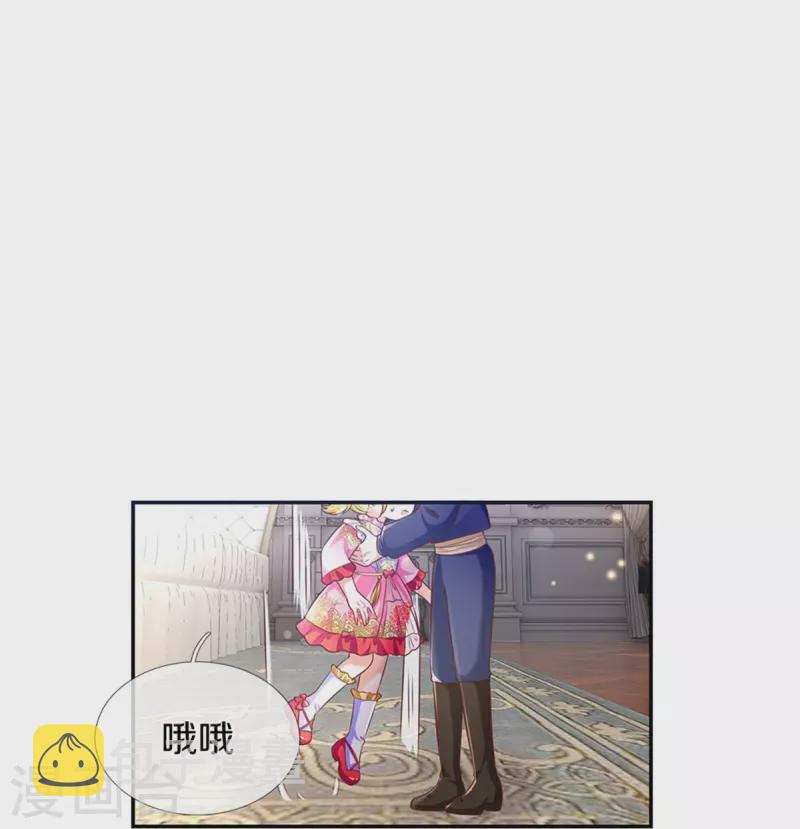第445话 她，说话了！17