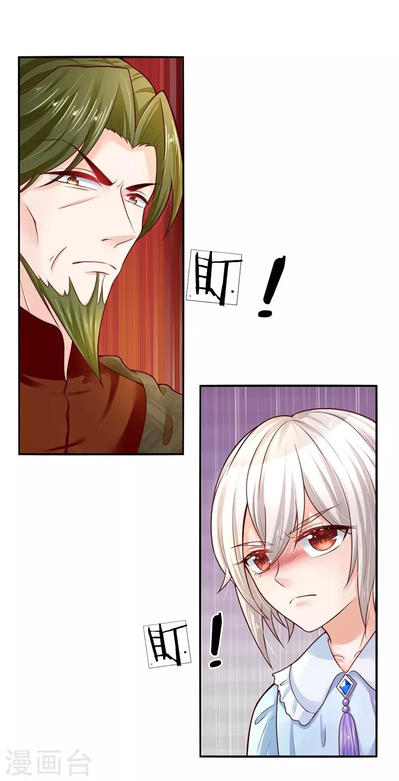 第49话 不能再隐忍了！1