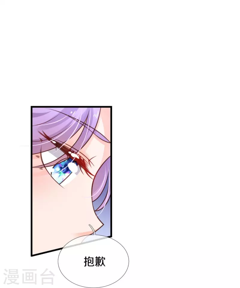 第373话 抱歉18