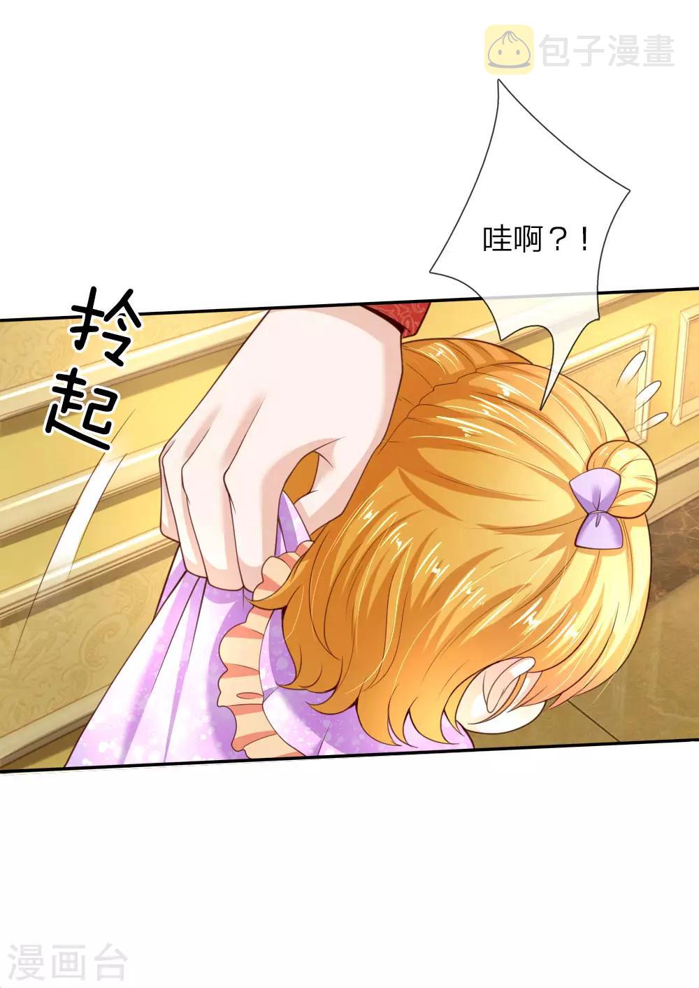 第45话 爲马桶默哀一秒10
