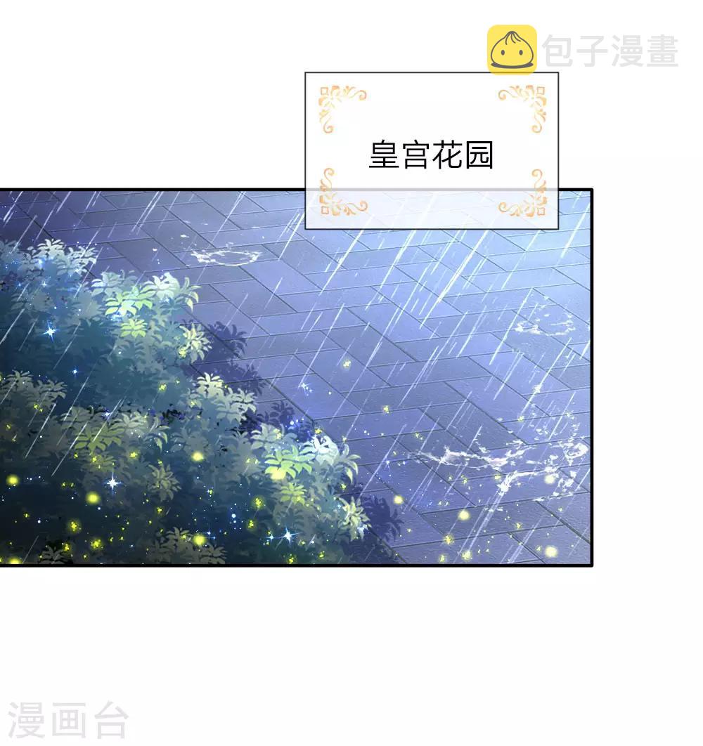 第94话 心如刀割15