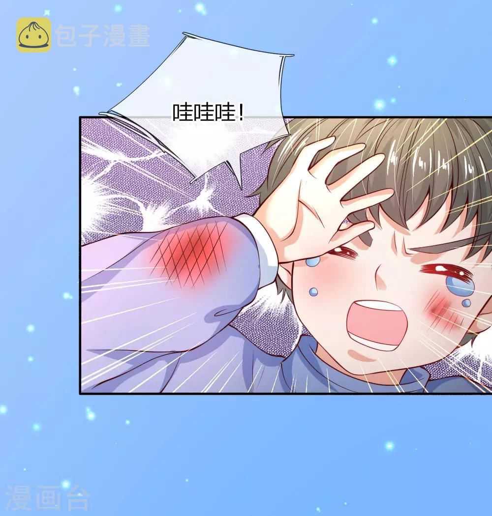 第160话 她们见面了11
