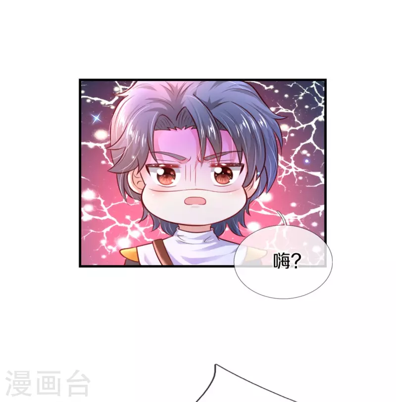 第324话 一起去参军14