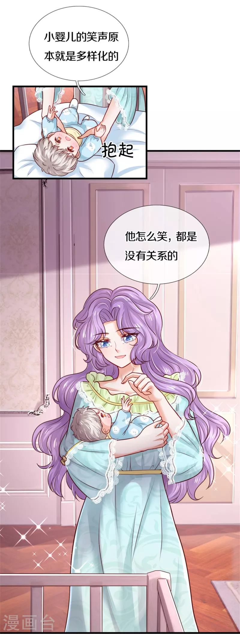 第370话 笑声很棒棒23