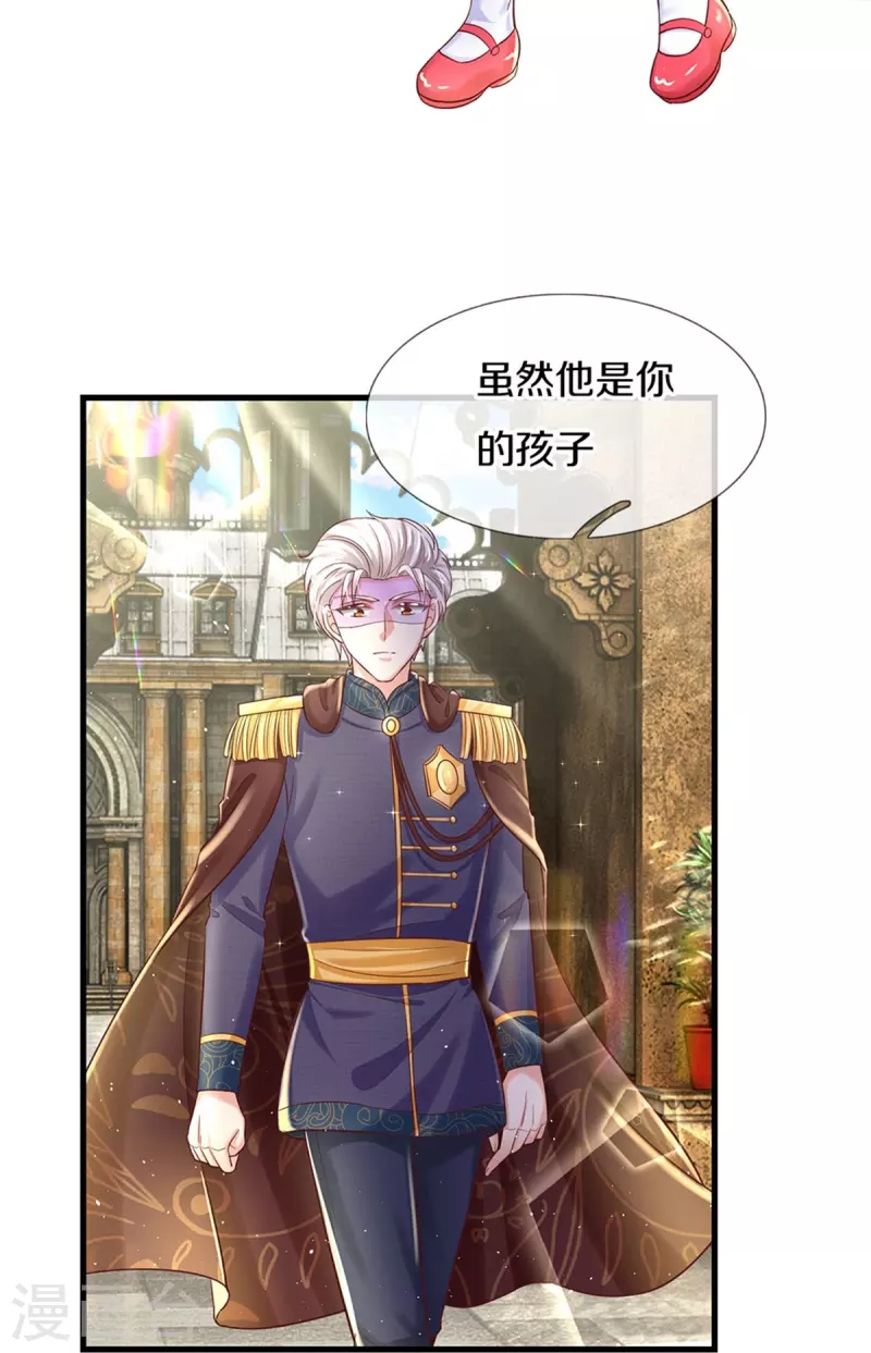 第415话 真是可爱啊14