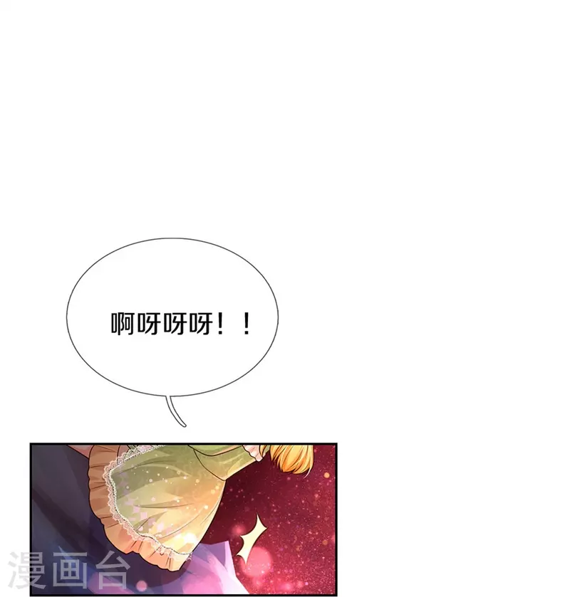 第459话 从天而降的人质11