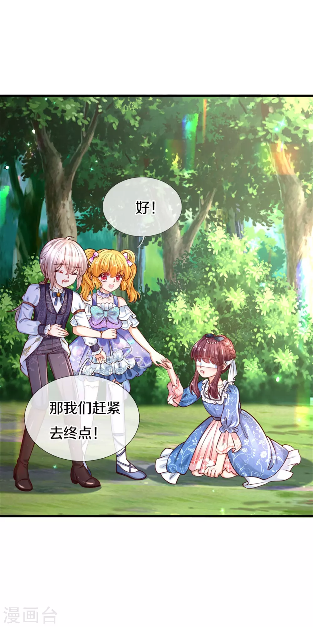 第263话 呜哇哇嘤嘤嘤哭22