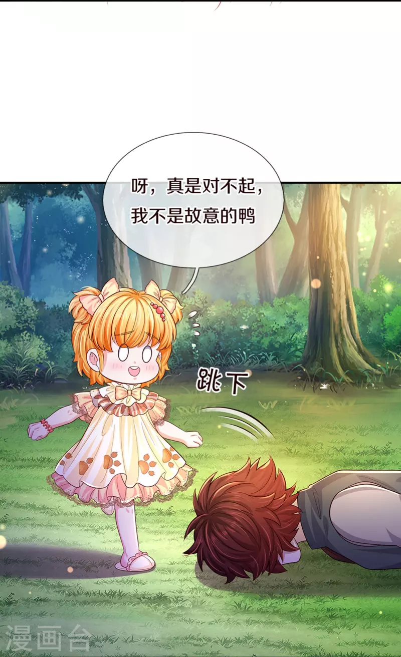 第499话 你不属於这里25