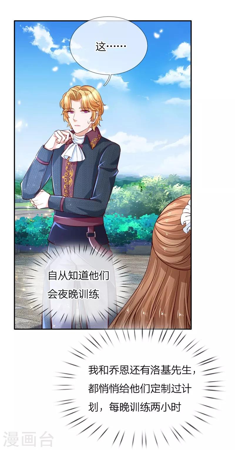 第100话 鼓舞&amp;感动&amp;释怀6