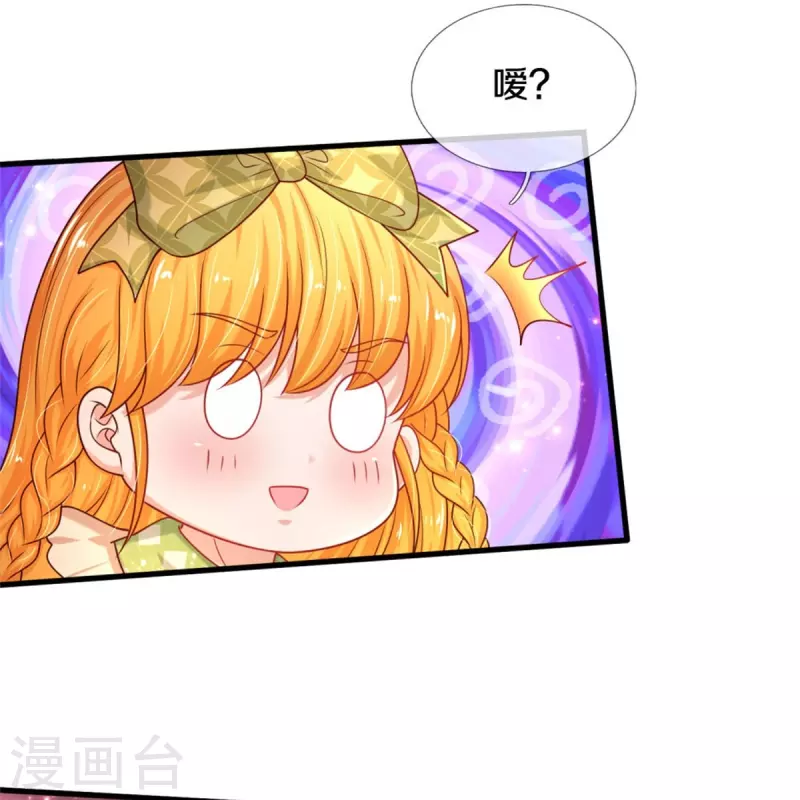 第459话 从天而降的人质22