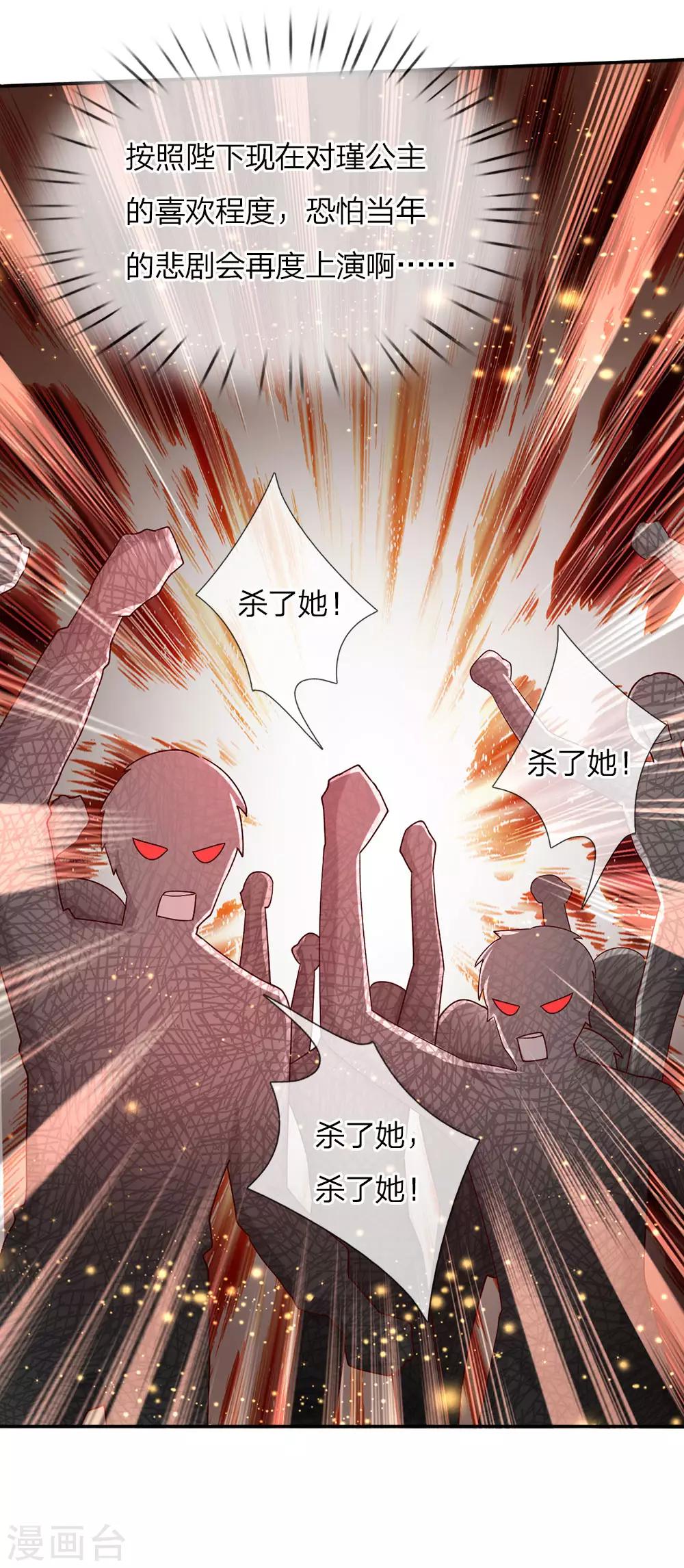第56话 抓紧训练，学会自保6