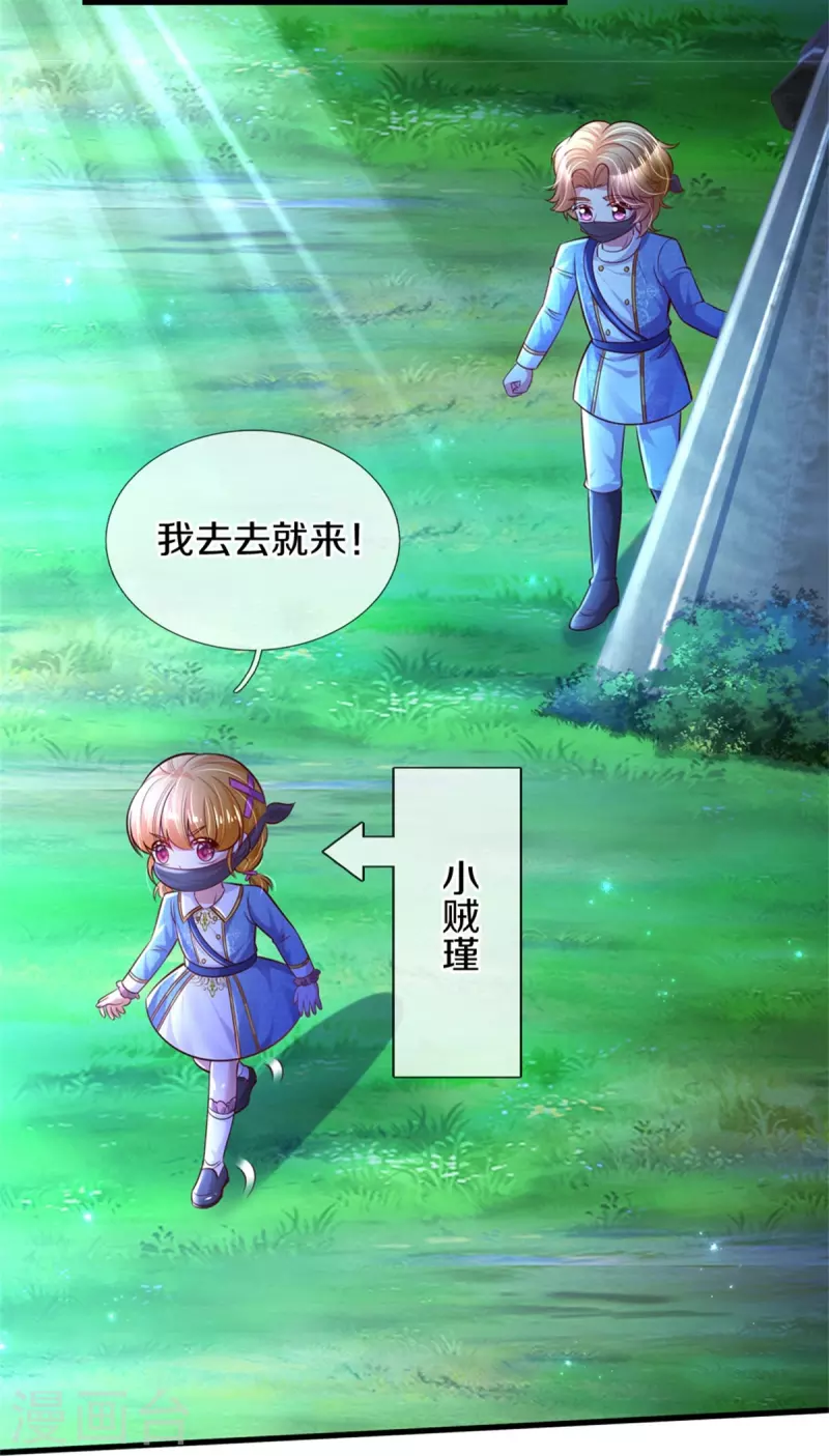 第350话 打他！干！10