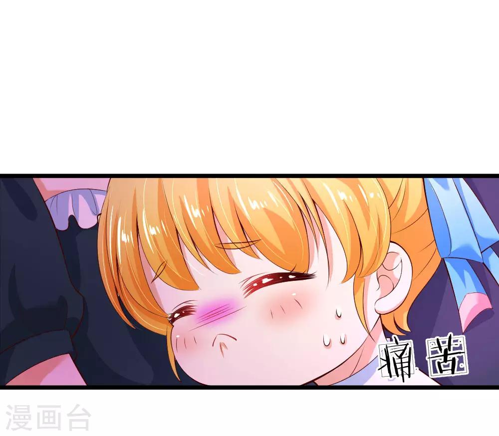 第107话 对，都是我伊卡的杰作！1