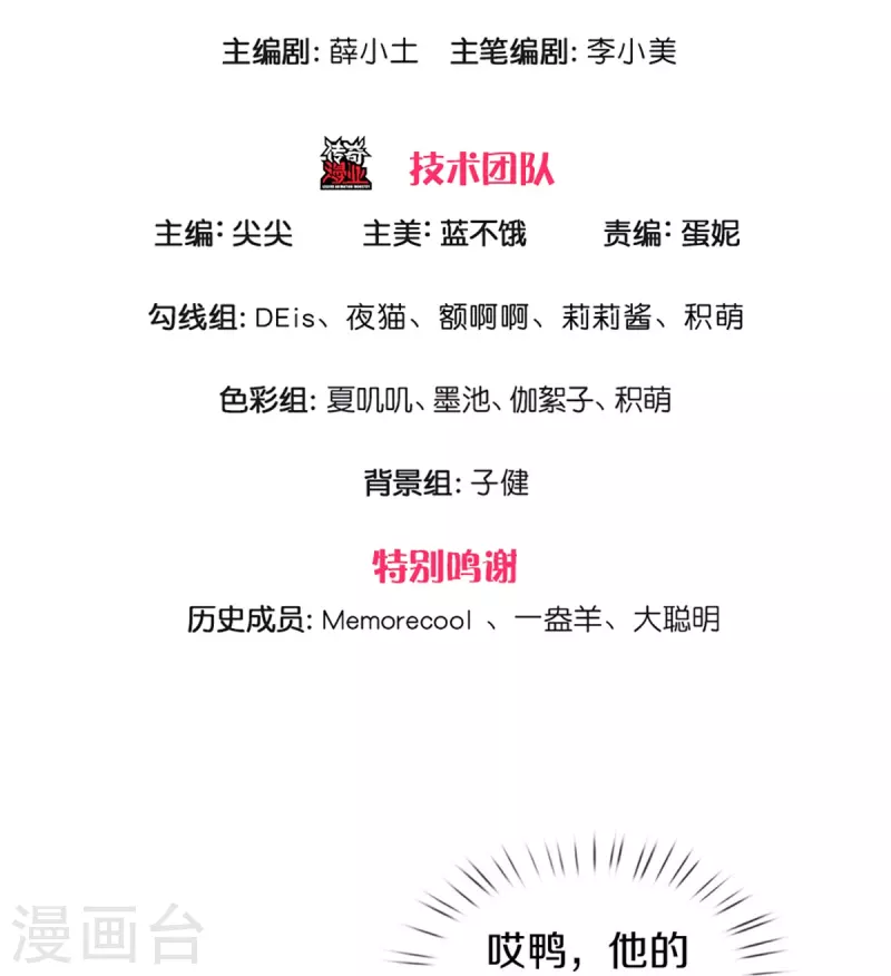 第341话 你爱杀谁杀谁2