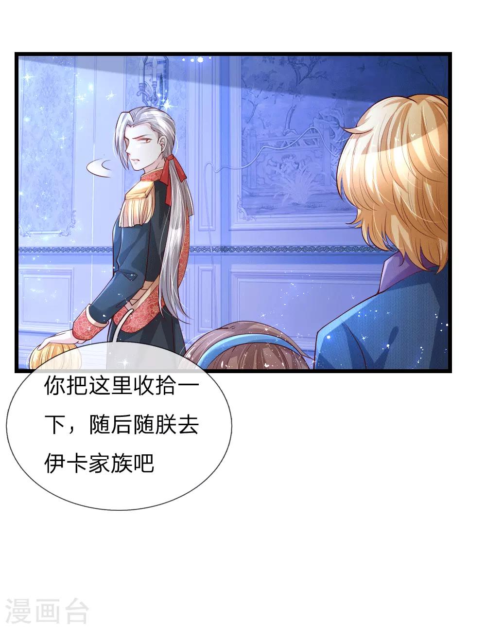 第126话 怕怕5