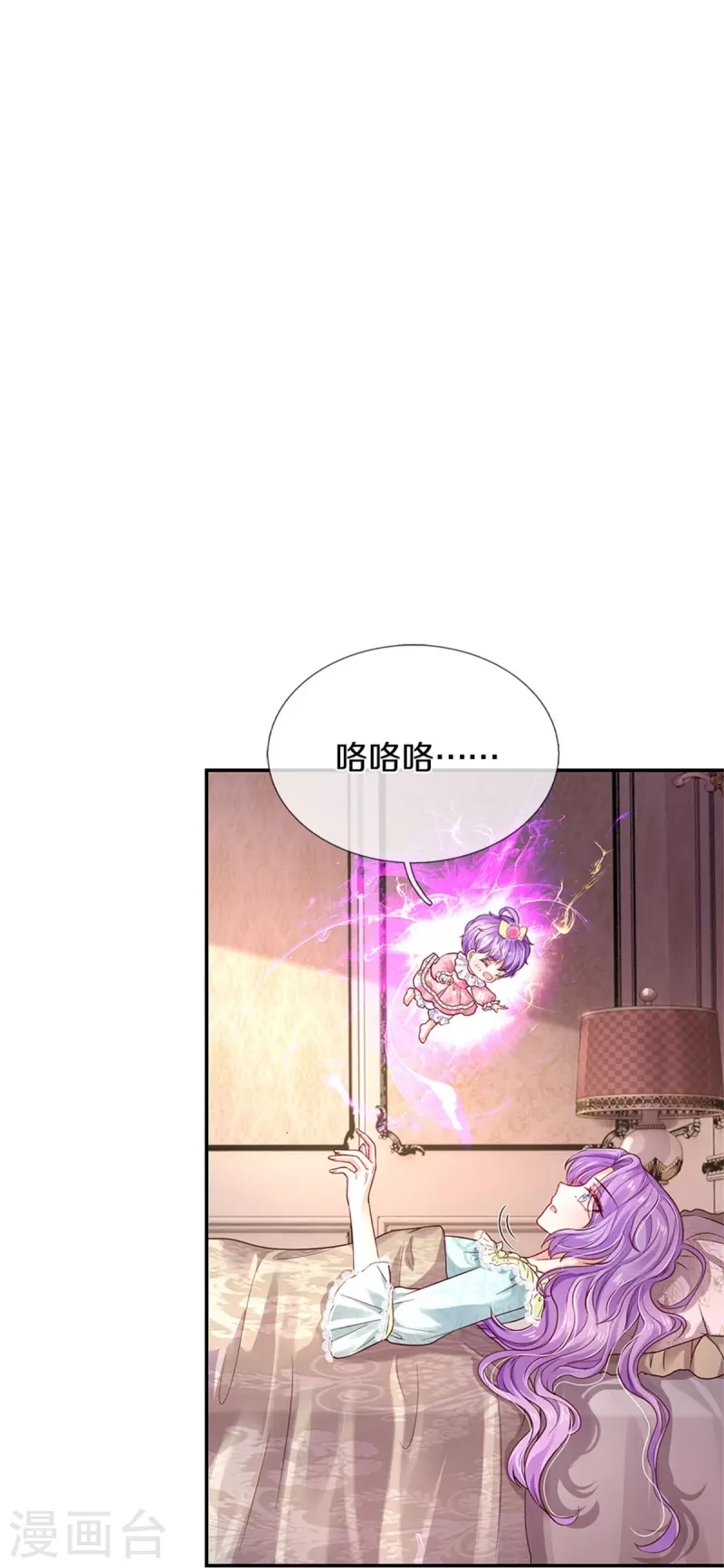 第444话 海伦姐姐有危险？！15