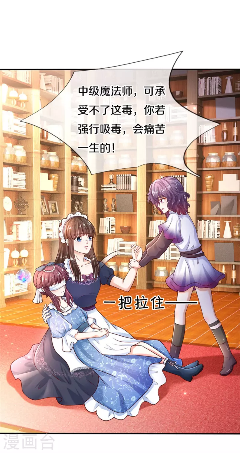 第304话 傻子，都是傻子5