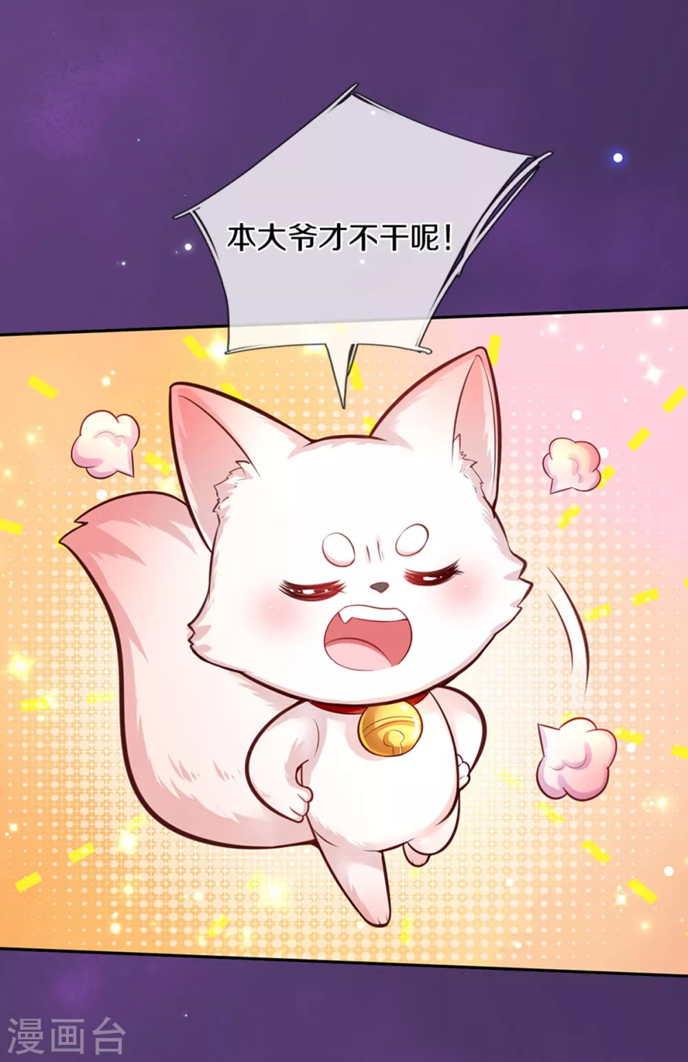 第288话 蓝光摄像头3