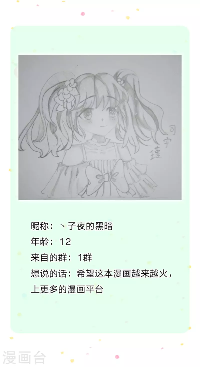 第302话 没有外人31