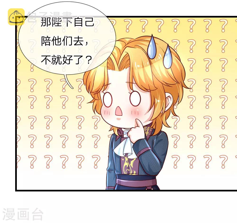 第140话 中级魔法师考试开啓！2