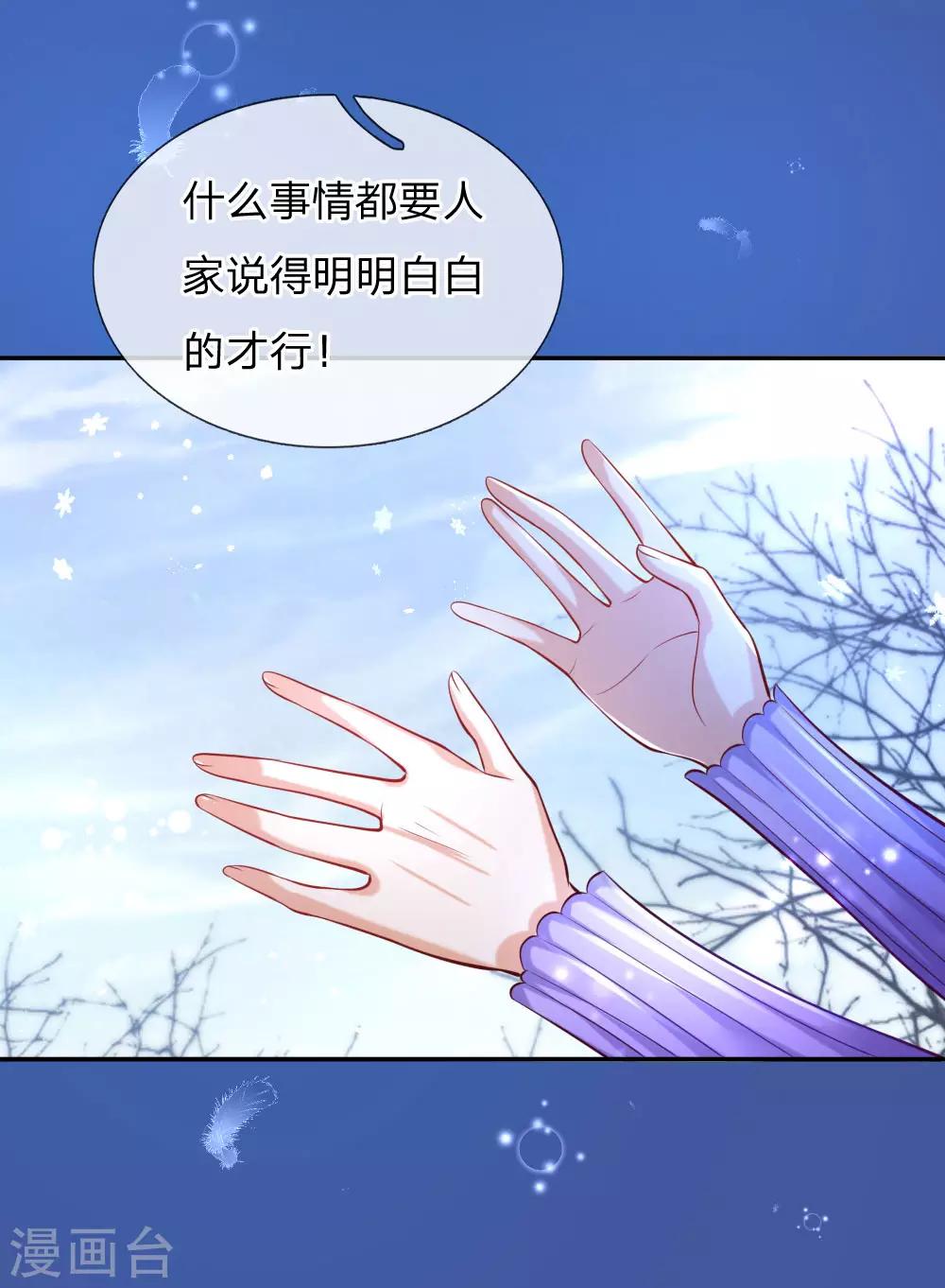 第177话 要抱抱17