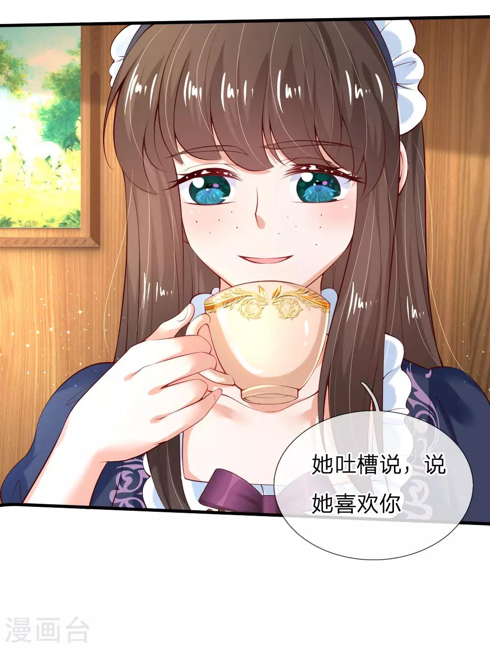 第149话 别别扭扭司宇烈狱20