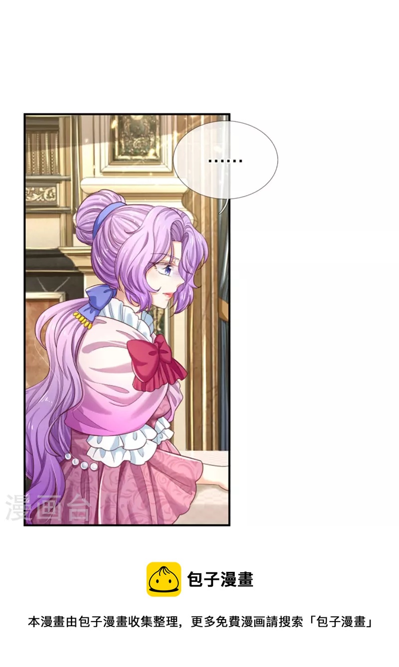 第437话 开心的都长彩虹啦20