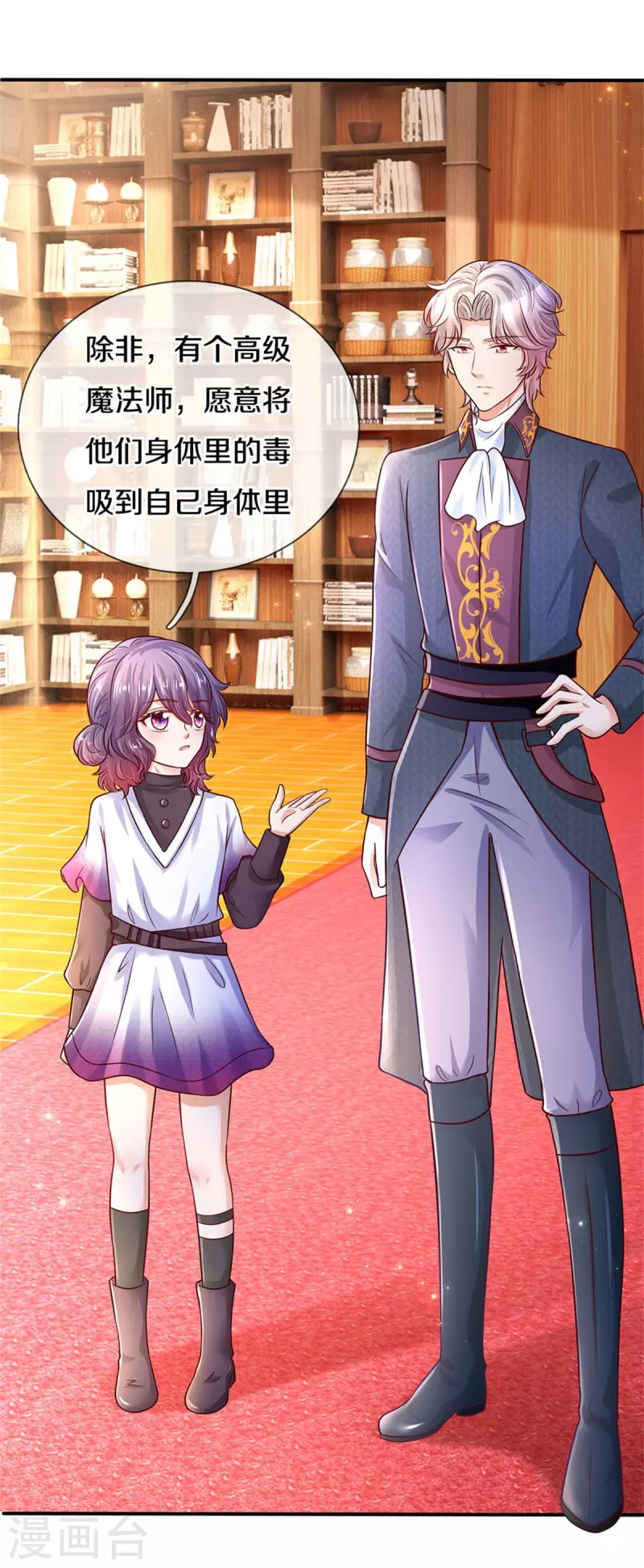 第303话 我打打打29