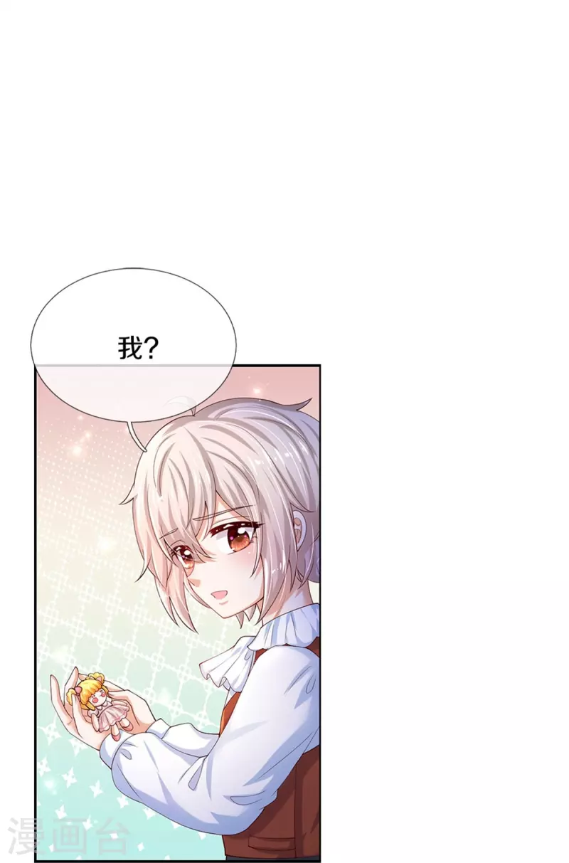 第497话 我是哥哥，我要坚强！12