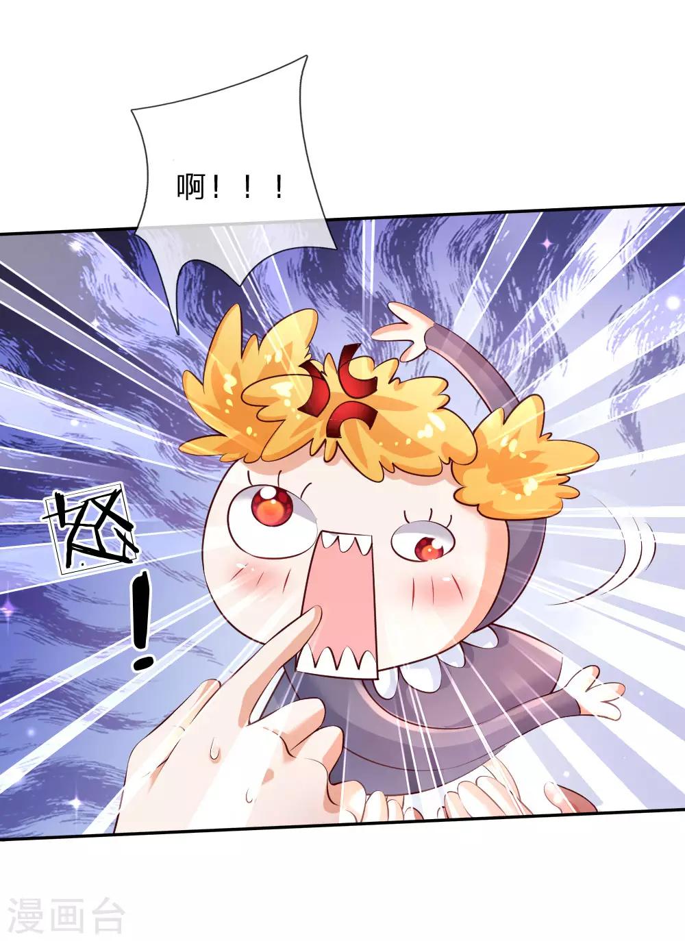 第137话 小纸人活啦！14
