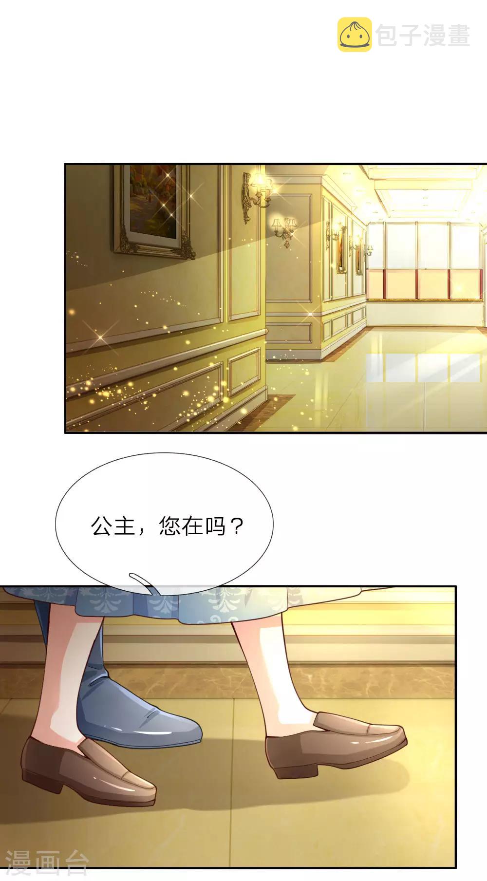 第44话 小男孩不见了？0