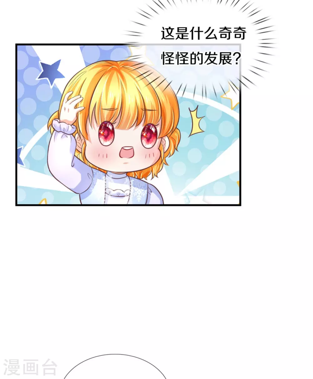 第291话 当我小弟4