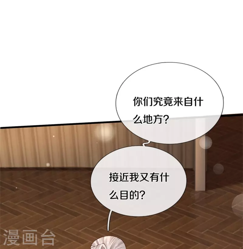第422话 泡澡真舒服呀25