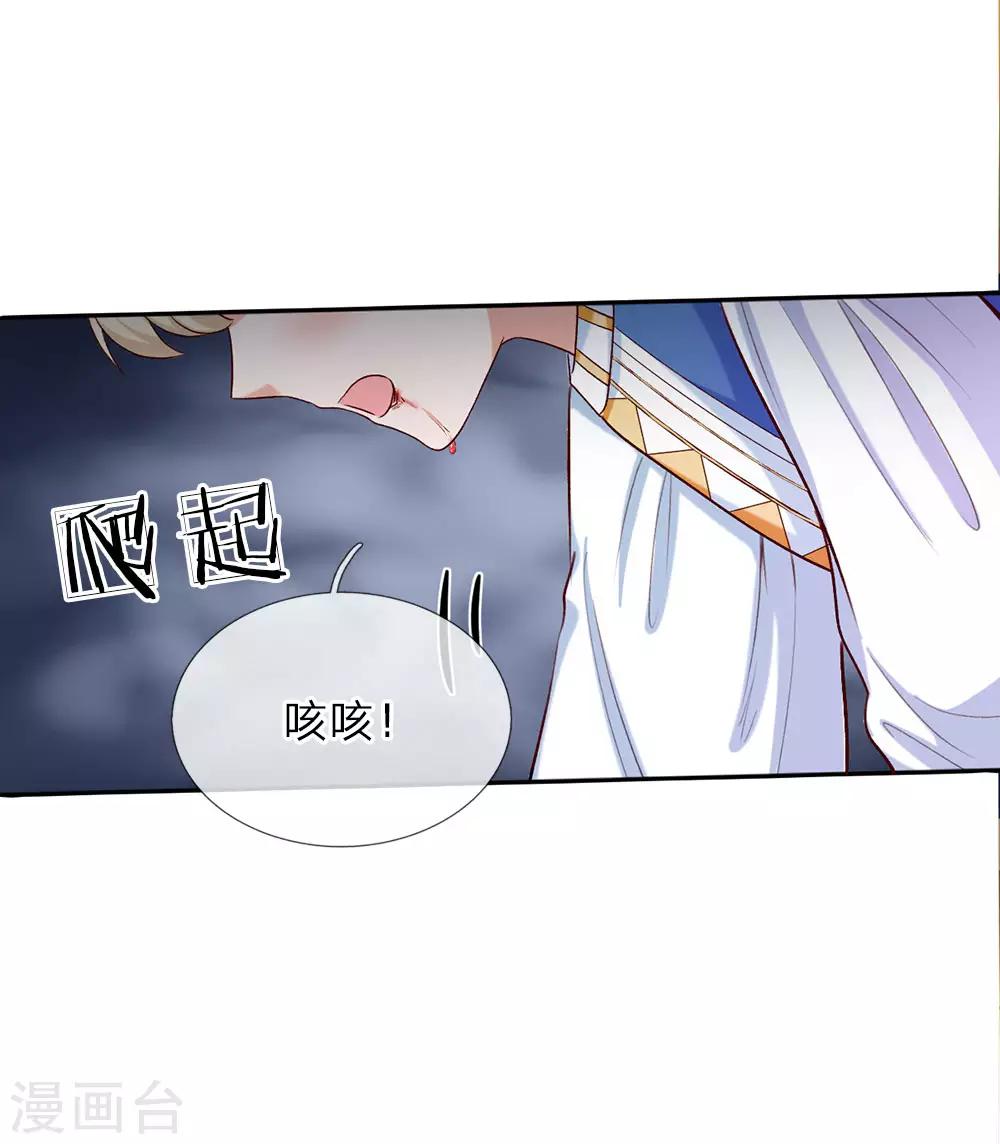 第39话 我对她竟然一无所知18