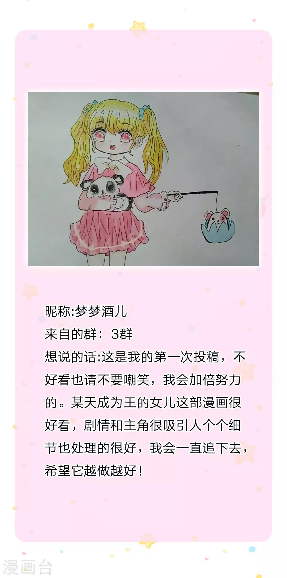 第198话 你确定你们很厉害19