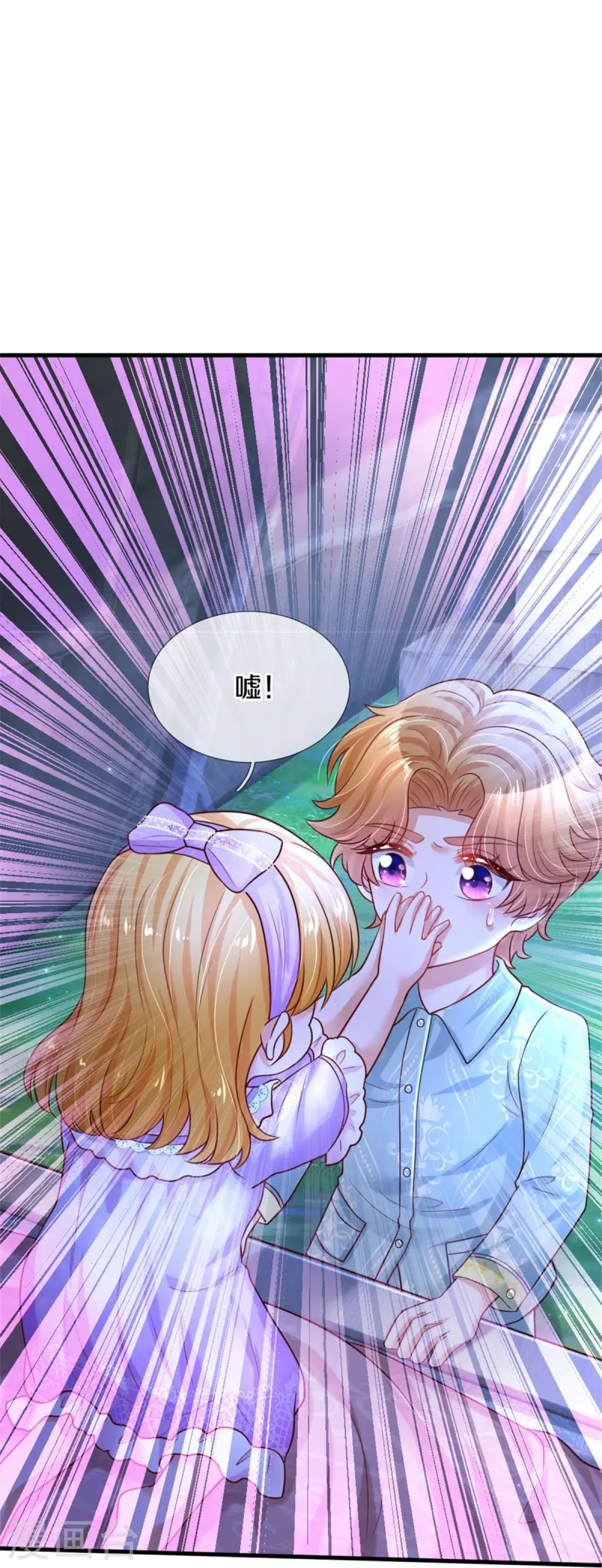 第349话 嘘，去打人！22