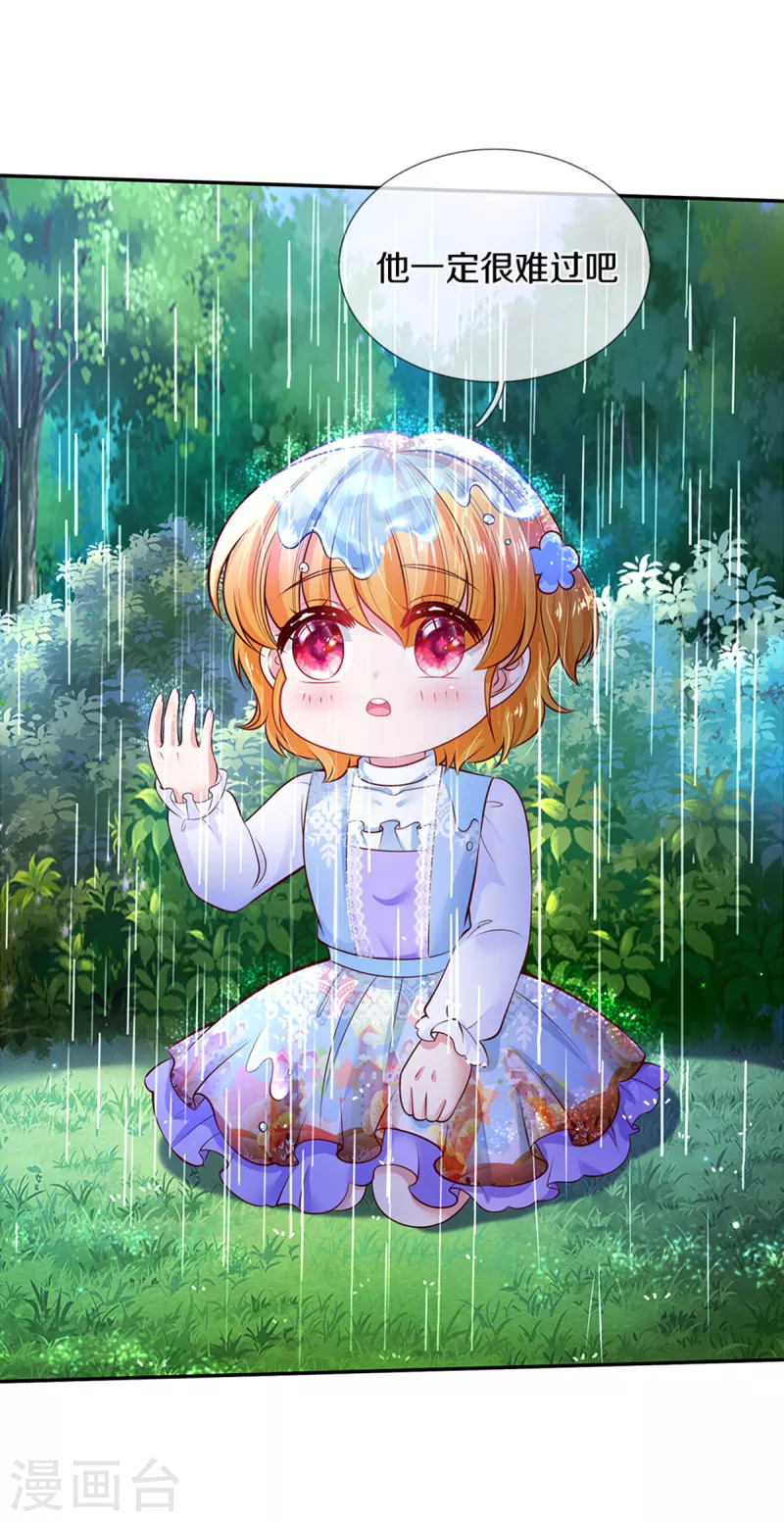 第298话 下雨了9