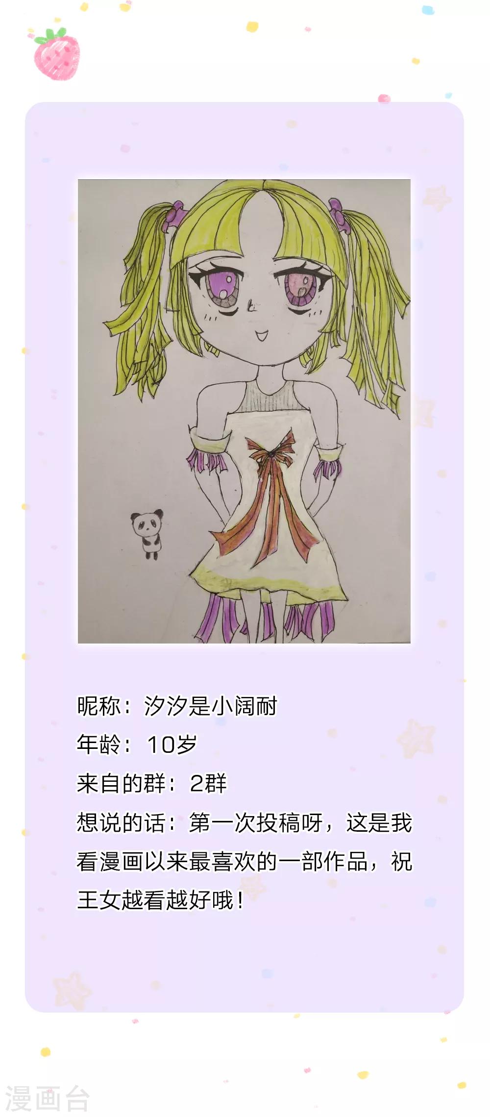 第217话 爲何叫她小狗？38