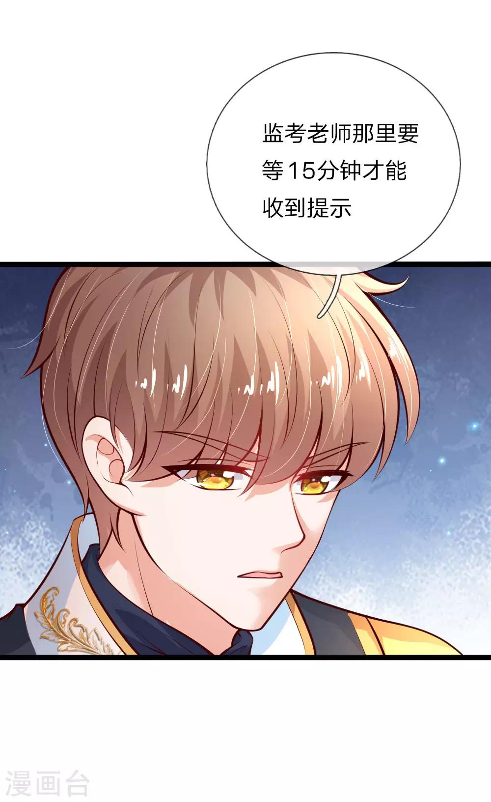 第182话 她好能骂啊！2