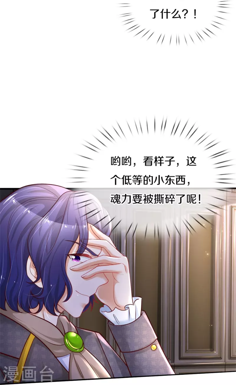 第380话 现在不是时候啊14